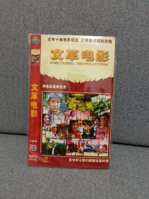 电影  红色岁月经典珍藏 3碟DVD