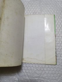 鹰爪王 1-4册全