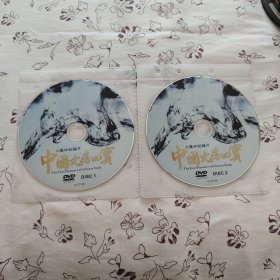 纪录片DVD简装无盒:中国文房四宝2碟