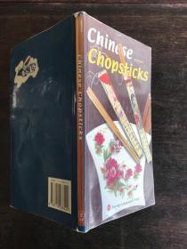 Chinese Chopsticks中国筷子【英文】