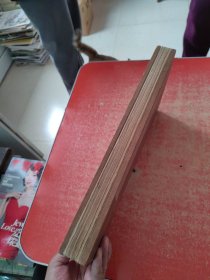 九成宫醴泉铭 【木壳精裱成册】保老！