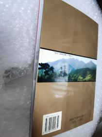 血染归途：方志敏与北上抗日先遣队