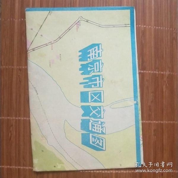 南京市区交通图1991