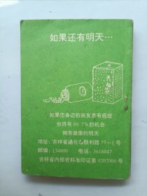 治疗癌症咨询问答及病例介绍