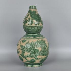 磁州窑绿釉龙纹葫芦瓶