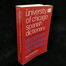 The University of Chicago Spanish Dictionary   4th Edition