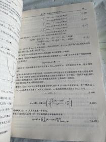 国外电子与通信教材系列·检测、估计和调制理论（卷1）：检测、估计和线性调制理论