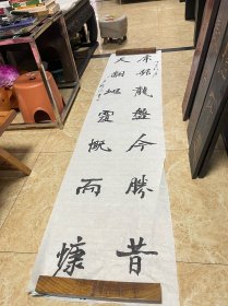王耀海书法作品