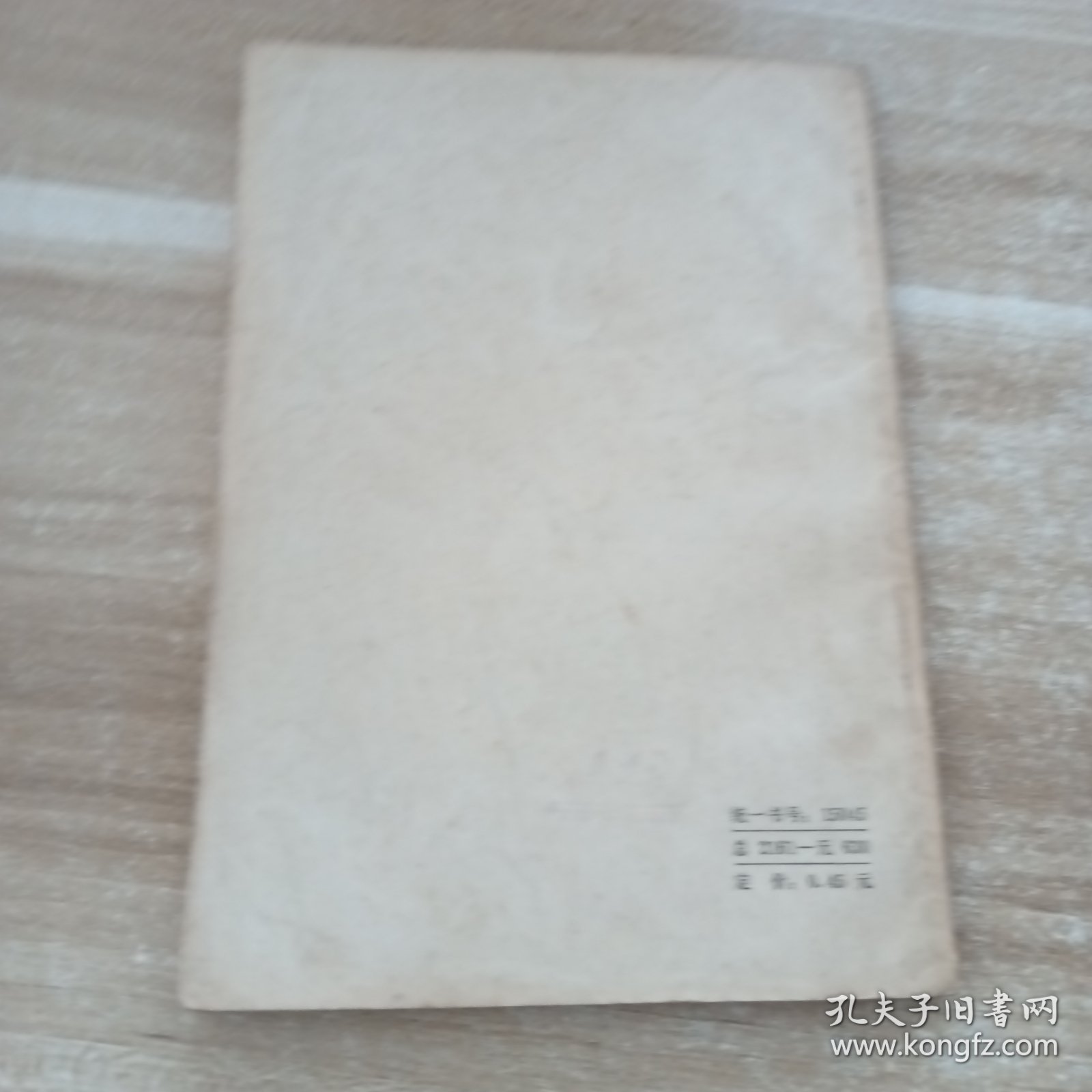 怎样用万用表测试晶体管