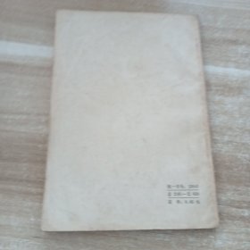 怎样用万用表测试晶体管