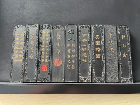 编号4，压箱底，紫玉光9条，墨霜清理过，有轻微开片，单条30克左右，9条99包邮