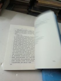 西游记（全二册）