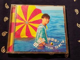 【绝版CD】《伍思凯：爱上谁》1CD