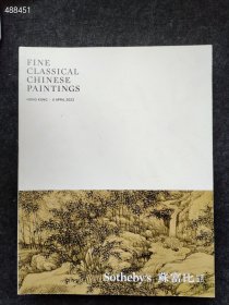 苏富比拍卖 邦瀚斯拍卖 中国书画三本售价180元