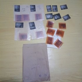 北京京剧院四团演出卧虎沟照片10张+底片11张（八十年代摄影家王可信摄影照片）