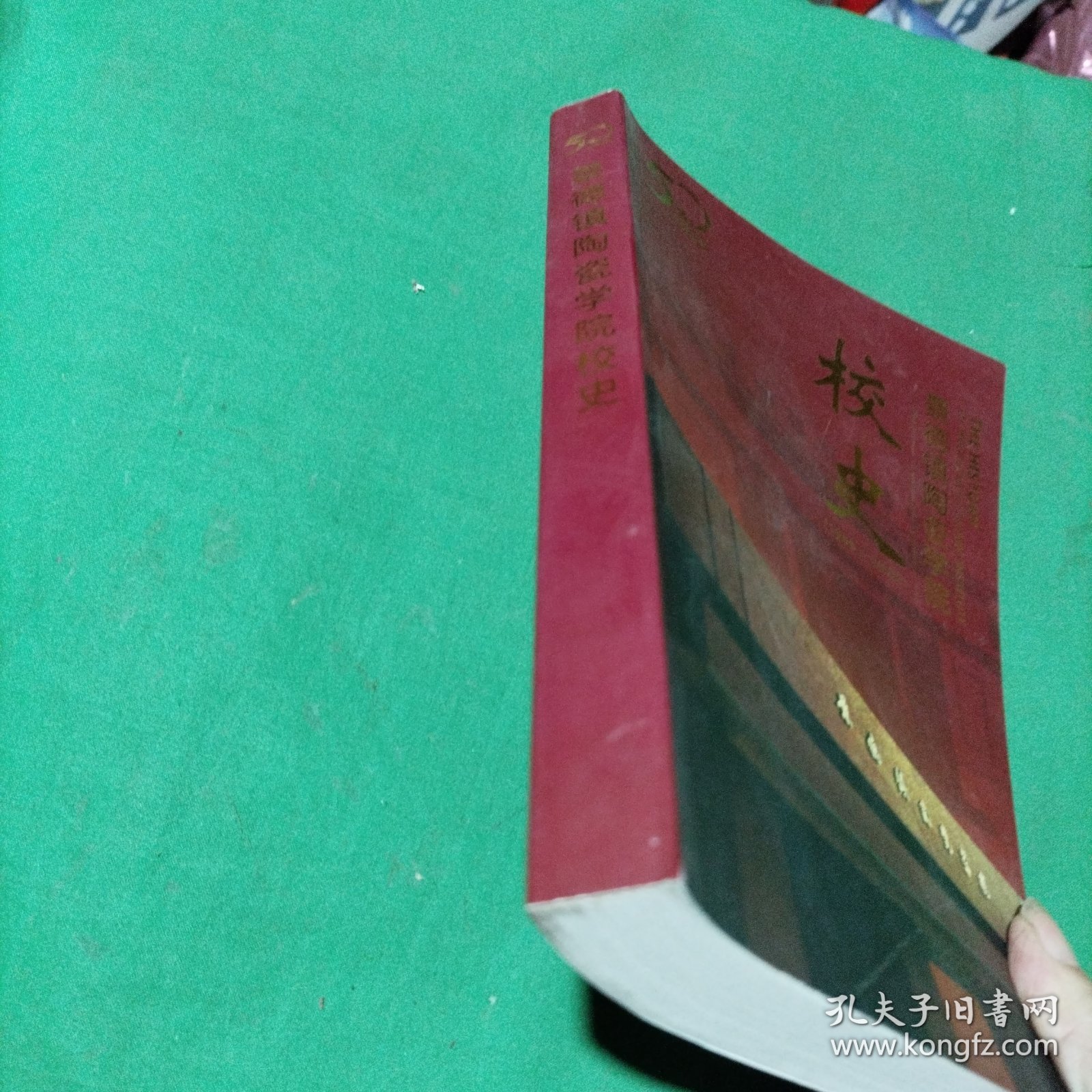景德镇陶瓷学院校史