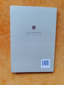 共产党宣言