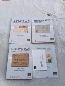 外文-信封拍卖行拍品AUKTIONSHAUS1-3册