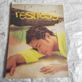restless 古天乐写真（无光盘）