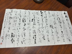 吴兆林书法