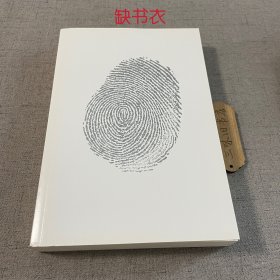 人类简史：从动物到上帝（新版）（缺书衣）2020