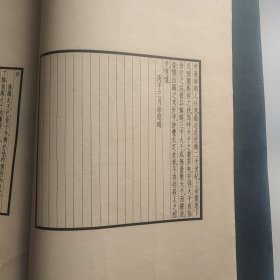 张大千画集(全一册)(中华书局玻璃版部制版)