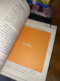 出位：海信PBI——产品同质化时代制胜五步法则【一版一印】