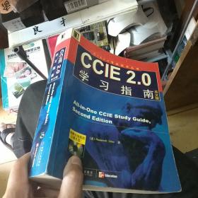 CCIE 2.0学习指南,2E