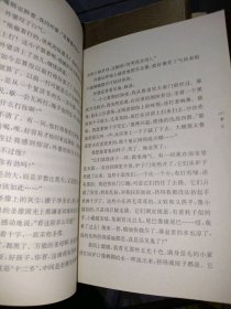 童年南京合谷科技信息技术有公司9787533032234山东美术出版社