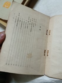 中国中古文学史讲义