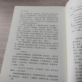 呼吸之间：李谨伯谈静坐与修道 珍藏版，精装