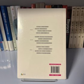为人三会：会说话会办事会做人
