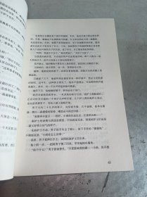 心理罪：城市之光