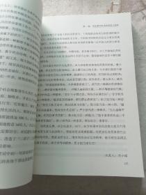 延安精神学习读本