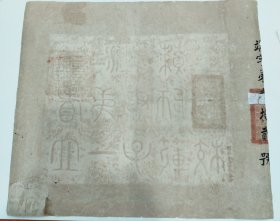 中华民国六年,江苏省立弟一女子师范学校毕业证书(网上唯一)