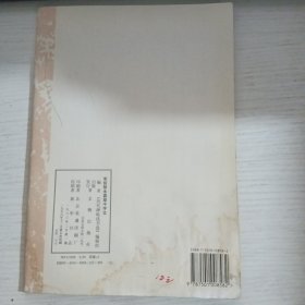 宋拓智永真草千字文