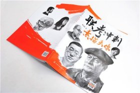 联考冲刺——素描头像