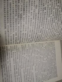 文献编纂学概要