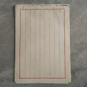 老宣纸 空白信笺 信纸一沓 品如图