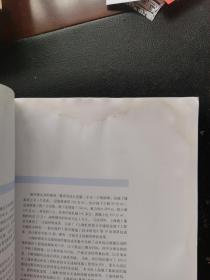 图解浦东国际机场二期工程施工（正版现货，内页无字迹划线）