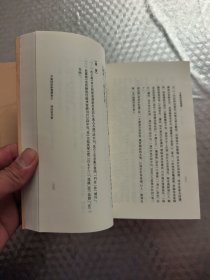 升庵诗话新笺证 (全三册)