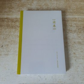 读库2304