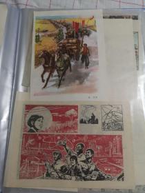 文ge图片收藏册一本，共收文ge期间宣传画作130张 彩色居多