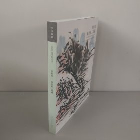 中国嘉德 缤纷集 聚焦私人收藏 2025年5月25日