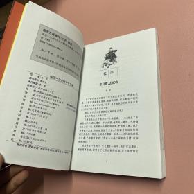 决定一生的51个习惯