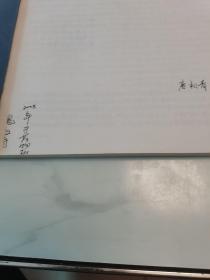 X射线衍射分析与中草药化学成分的结构测定（扉页及书囗有书写文字，封面及书口有损伤.内页有少量划线）