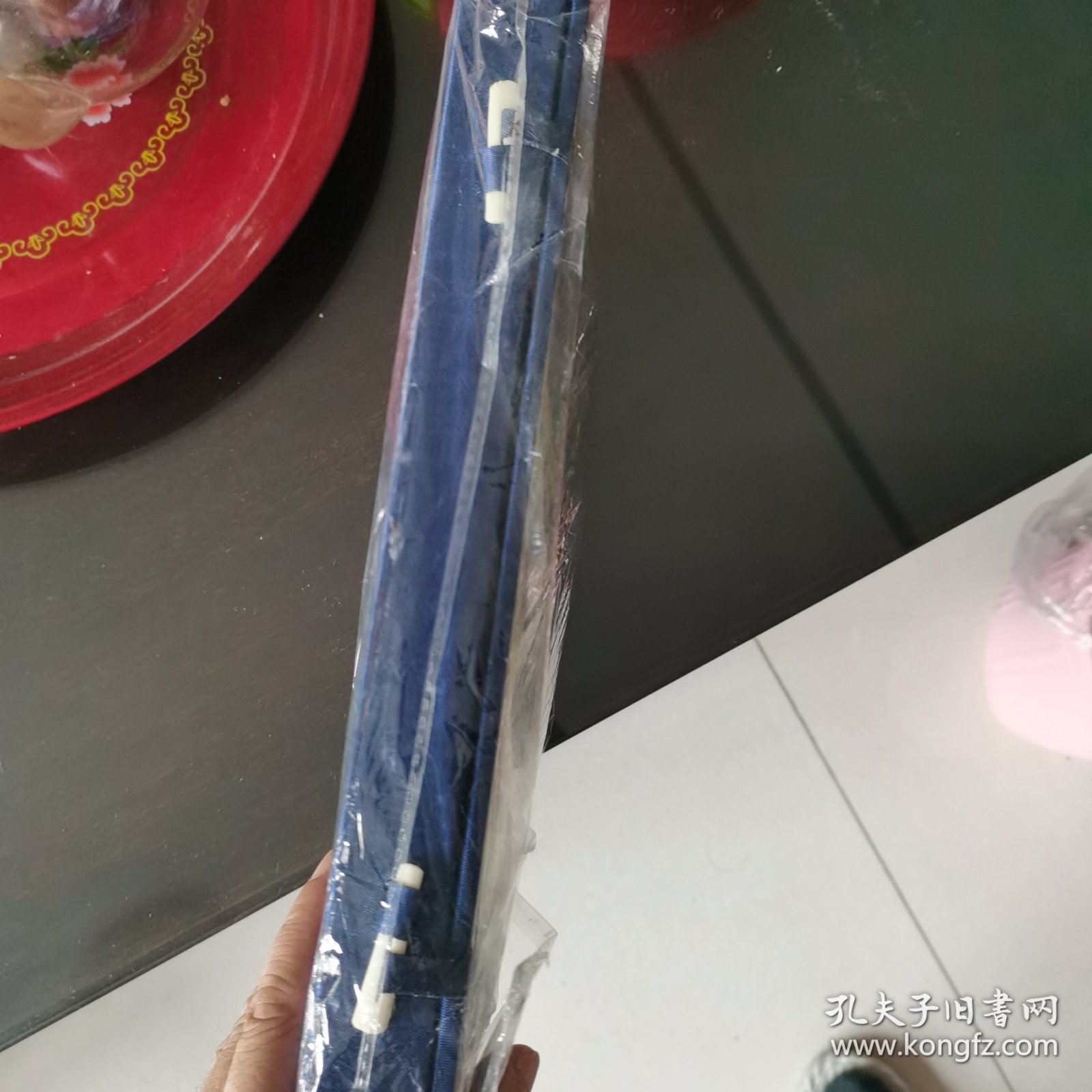 世说新语