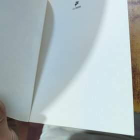 舒克贝塔和五角飞碟