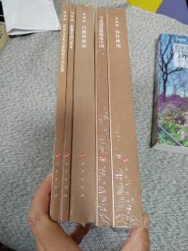 纪念马克思诞辰200周年马克思恩格斯著作特辑5本合售：社会主义从空想到科学的发展、雇佣劳动与资本、自然辨证法、马克思恩格斯论中国、发杜林论