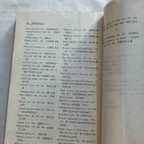 新美国经济史：从殖民地时期到1940年下